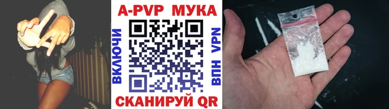 Как найти закладки Подольск ГЕРОИН  COCAIN  ГАШ  МЕФ  Марихуана  Alpha PVP 