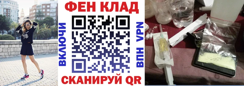 наркотики  Подольск  Амфетамин 97% 