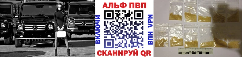 даркнет формула Подольск А ПВП СК купить наркотик