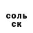 Амфетамин 97% Osmana Geeklshift