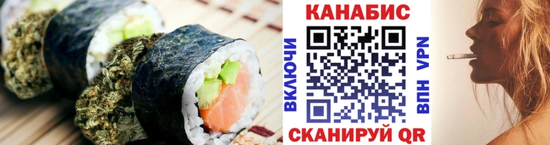 нарко площадка как зайти  Подольск  Еда ТГК конопля 