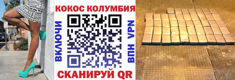 COCAIN 97%  даркнет сайт  Подольск 