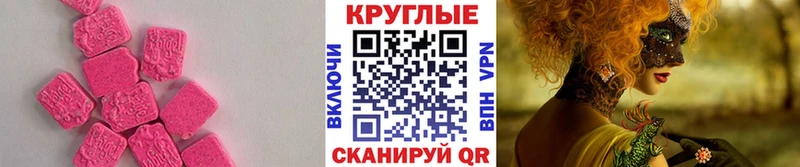 Экстази Punisher  Подольск 