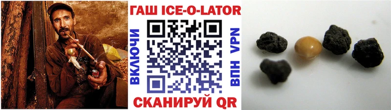 блэк спрут как войти  Подольск  ГАШ Изолятор 