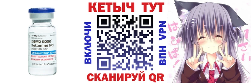 дарнет шоп Подольск КЕТАМИН VHQ