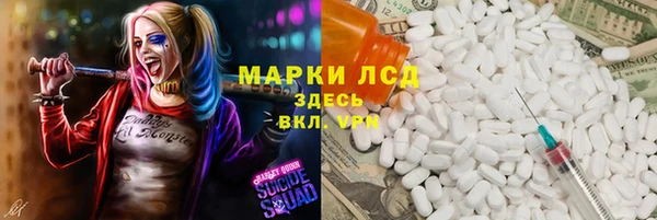 MDMA Нея