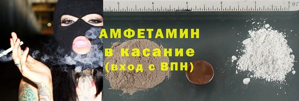 метадон Нефтекумск