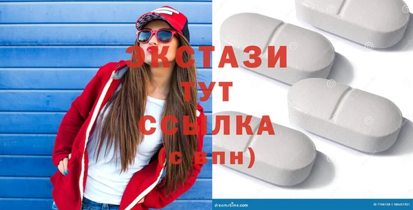 MDMA Premium VHQ Белая Калитва