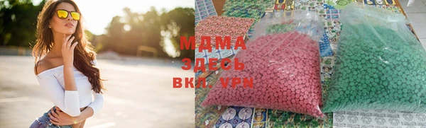 MDMA Нея