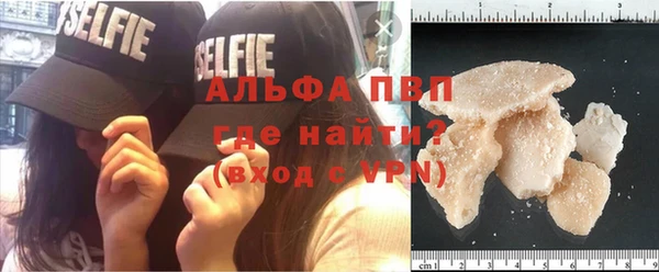 синтетический гашиш Нефтегорск