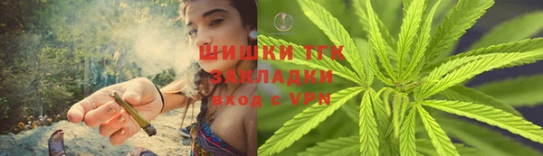 синтетический гашиш Нефтегорск