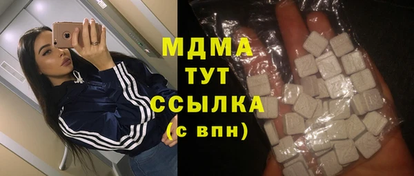 MDMA Нея