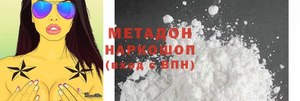 мефедрон мука Себеж