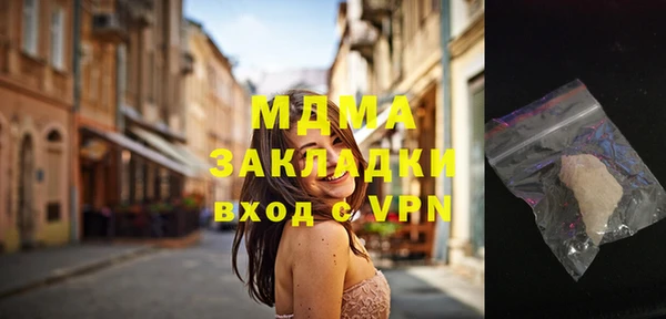 стаф Бежецк