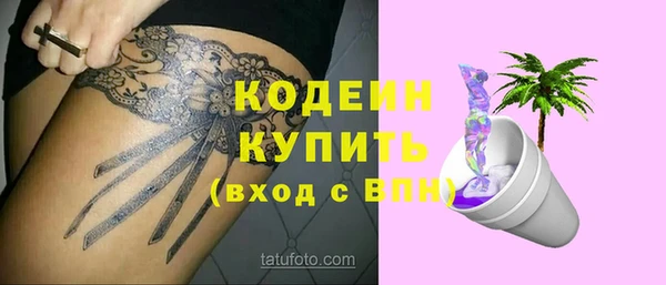метадон Нефтекумск