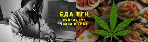 синтетический гашиш Нефтегорск