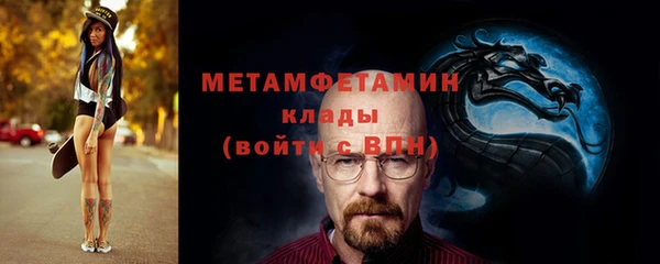 синтетический гашиш Нефтегорск