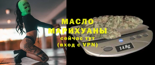 метадон Нефтекумск
