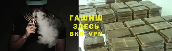 синтетический гашиш Нефтегорск