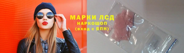 метадон Нефтекумск