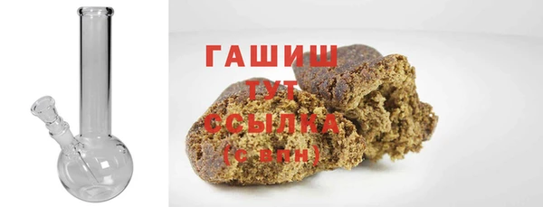 метадон Нефтекумск