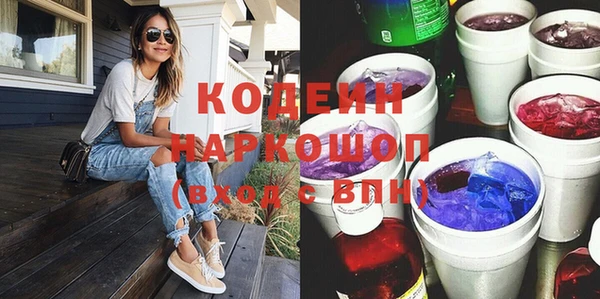 стаф Бежецк