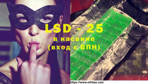 синтетический гашиш Белая Холуница