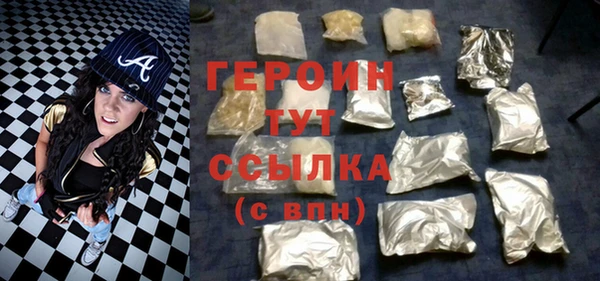 синтетический гашиш Белая Холуница