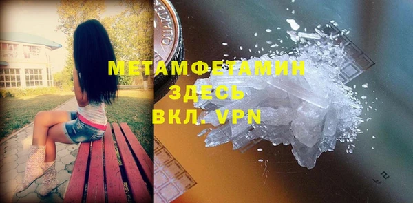 синтетический гашиш Нефтегорск