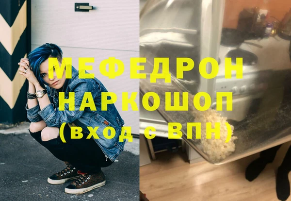 MDMA Нея