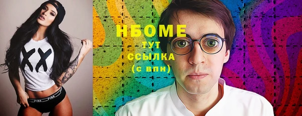 синтетический гашиш Нефтегорск