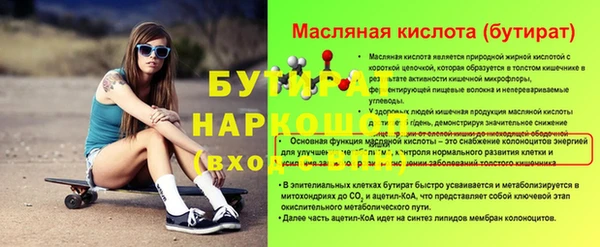 MDMA Нея
