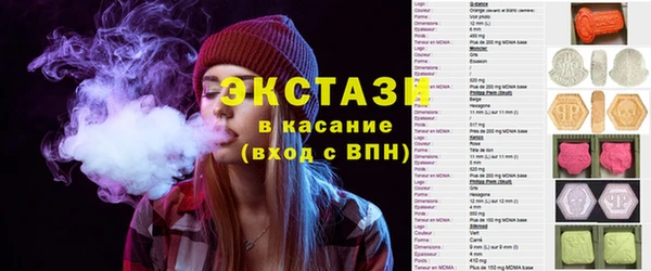 метадон Нефтекумск