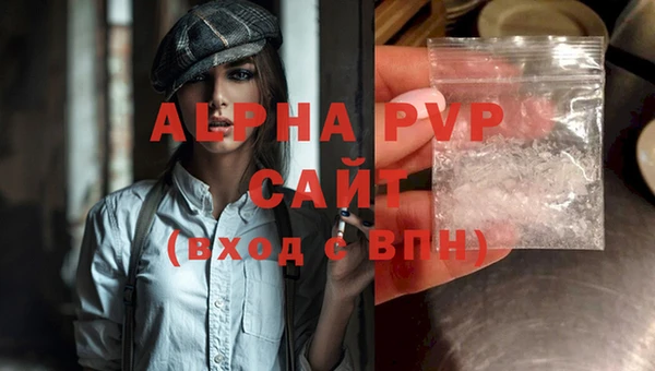 синтетический гашиш Нефтегорск