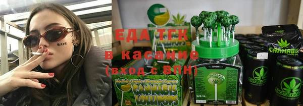 метадон Нефтекумск
