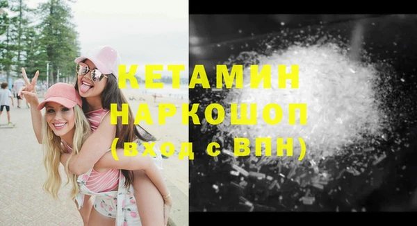 метадон Нефтекумск