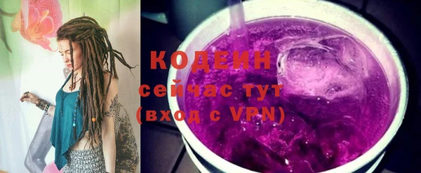 метадон Нефтекумск