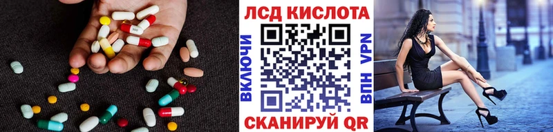 Лсд 25 экстази кислота  Подольск 