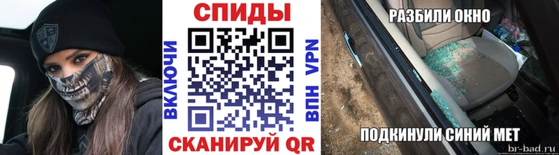 МЕТАМФЕТАМИН витя  купить наркоту  Подольск 