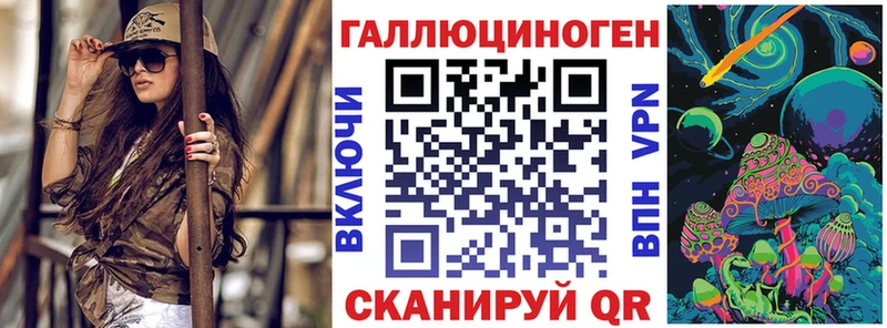 Галлюциногенные грибы прущие грибы Подольск