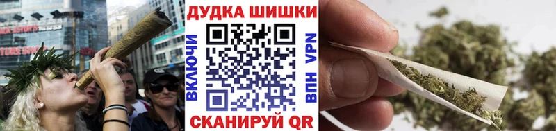 МАРИХУАНА семена Подольск